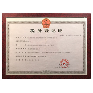 Tax registration certificate