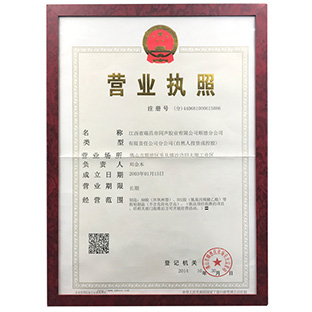 Business license